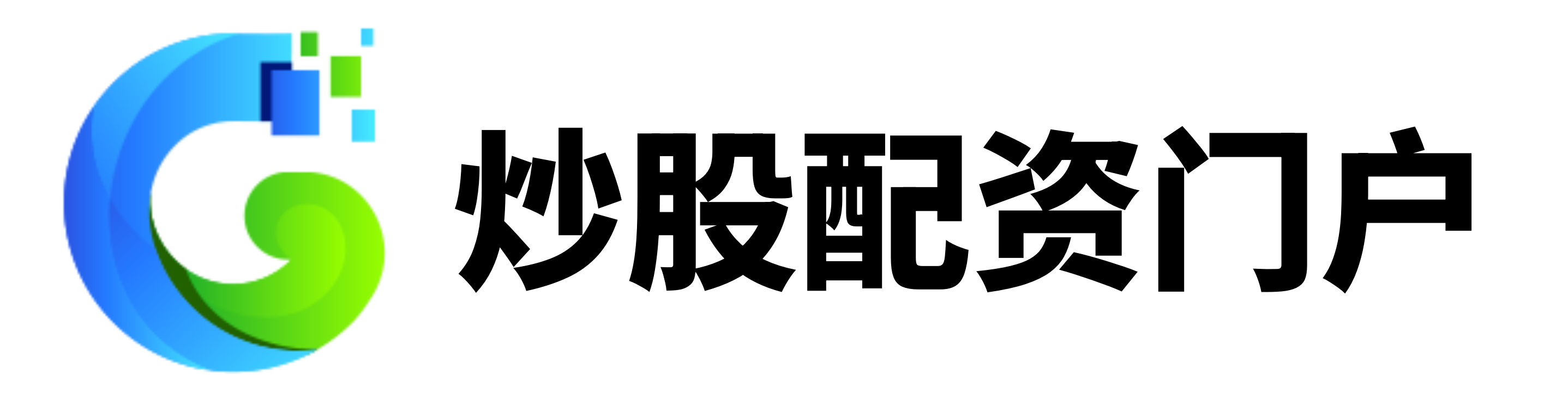 免息配资